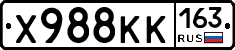 Х988КК163 - 