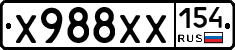 Х988ХХ154 - 