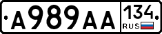 А989АА134 - 