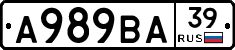 А989ВА39 - 