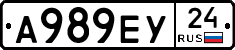 А989ЕУ24 - 