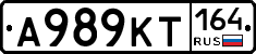 А989КТ164 - 