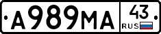 А989МА43 - 