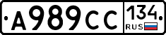 А989СС134 - 