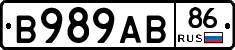 В989АВ86 - 