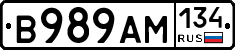 В989АМ134 - 