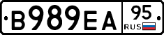 В989ЕА95 - 