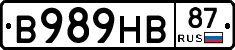 В989НВ87 - 