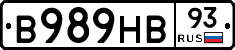 В989НВ93 - 