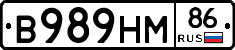 В989НМ86 - 