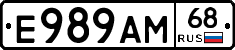 Е989АМ68 - 