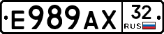 Е989АХ32 - 