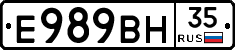 Е989ВН35 - 