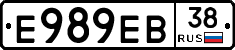 Е989ЕВ38 - 