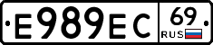 Е989ЕС69 - 