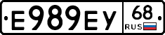 Е989ЕУ68 - 
