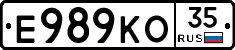 Е989КО35 - 