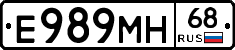 Е989МН68 - 