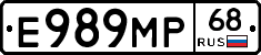 Е989МР68 - 