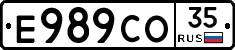 Е989СО35 - 