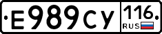 Е989СУ116 - 