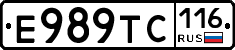 Е989ТС116 - 