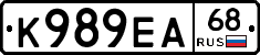 К989ЕА68 - 