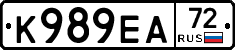 К989ЕА72 - 