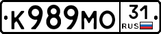 К989МО31 - 