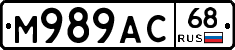 М989АС68 - 