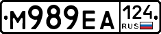 М989ЕА124 - 