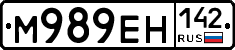 М989ЕН142 - 