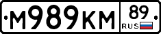 М989КМ89 - 