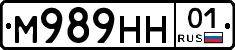 М989НН01 - 