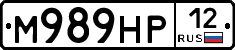 М989НР12 - 