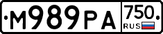 М989РА750 - 