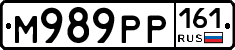 М989РР161 - 