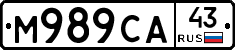 М989СА43 - 