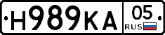 Н989КА05 - 