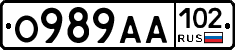 О989АА102 - 
