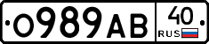 О989АВ40 - 