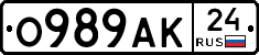 О989АК24 - 