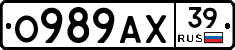 О989АХ39 - 