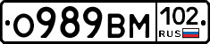 О989ВМ102 - 