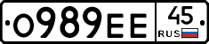 О989ЕЕ45 - 