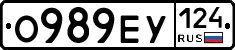 О989ЕУ124 - 