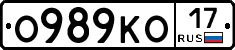 О989КО17 - 