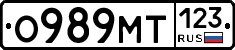 О989МТ123 - 