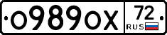 О989ОХ72 - 
