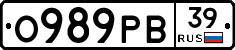 О989РВ39 - 